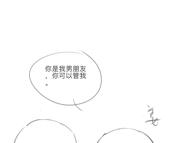 第40话 哄男友三十六计153