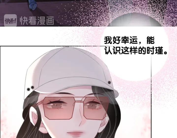 第52话 外科医生时瑾20