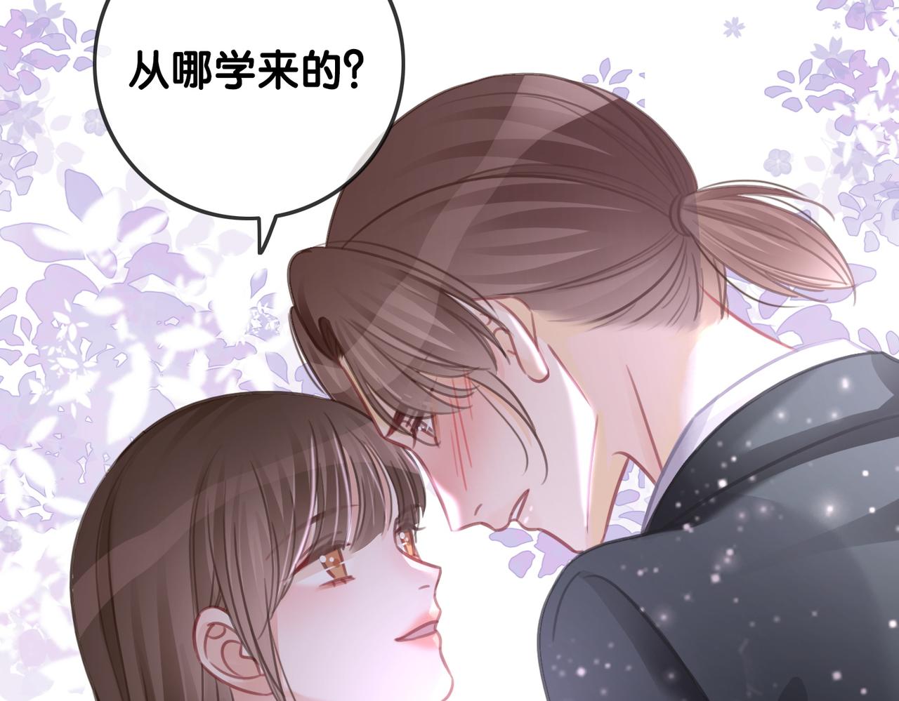 番外26 反悔是小狗50