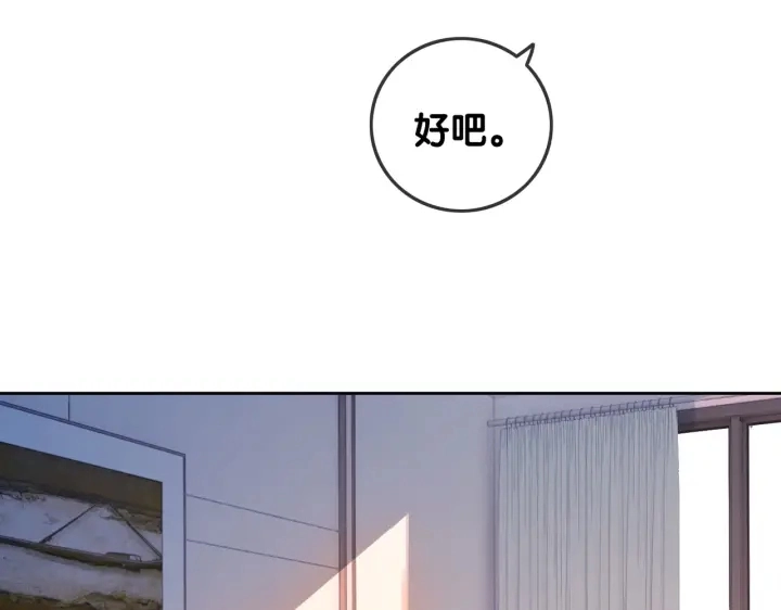 番外15 原来是吃醋36