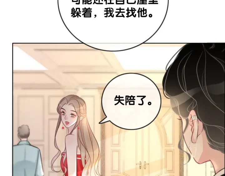第99话 参加生日宴99