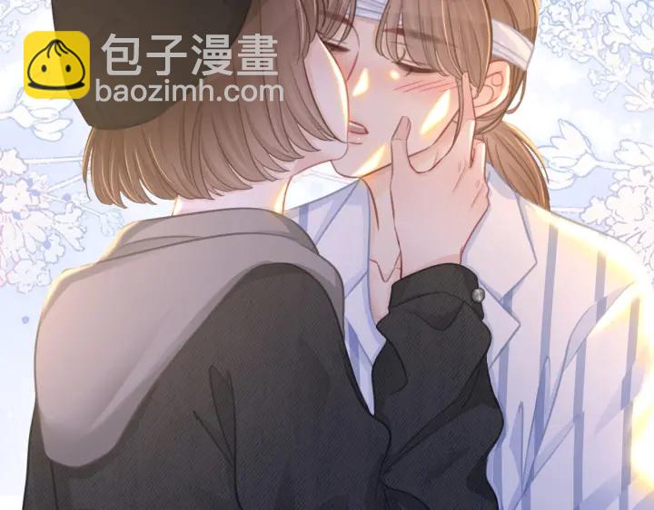 番外16 要和我在一起吗48