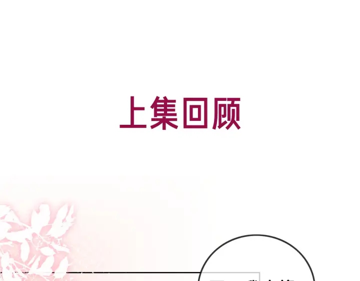 第103话 幕后推手出现0