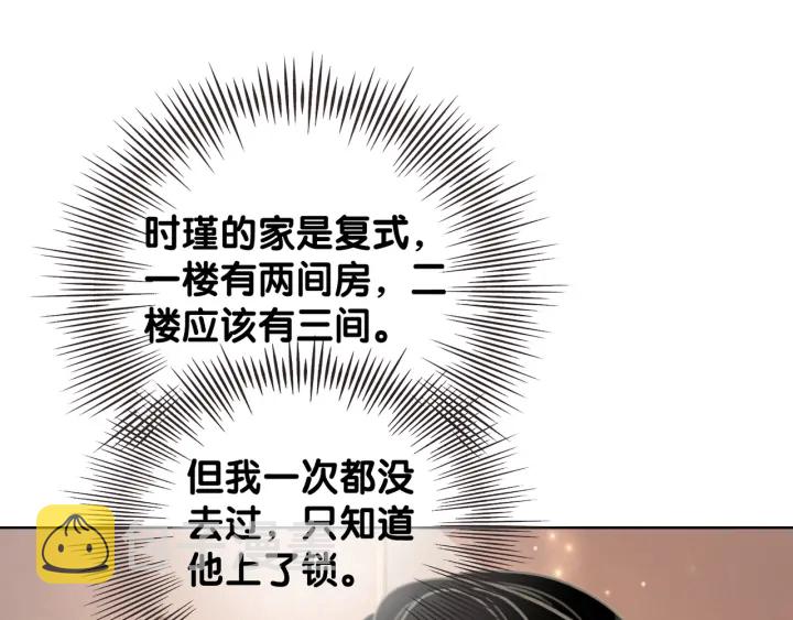 第86话 锁上的那道门98