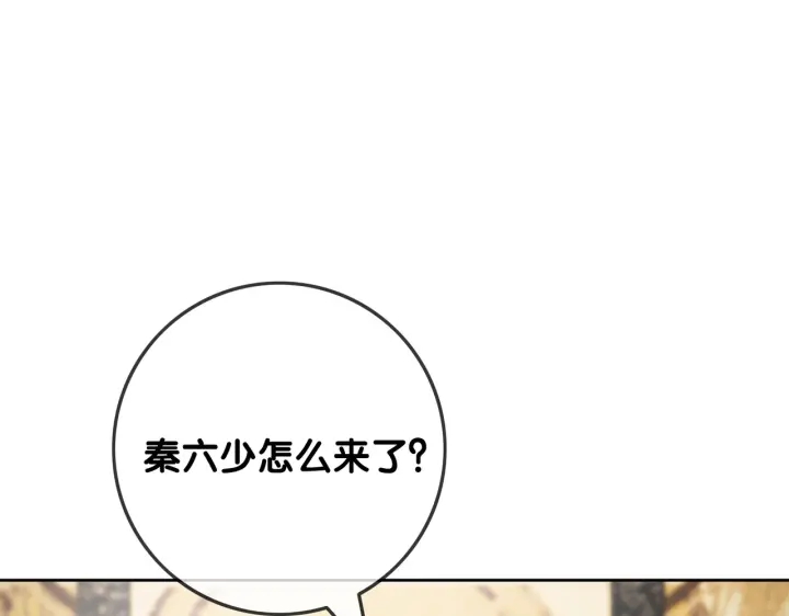 第103话 幕后推手出现49