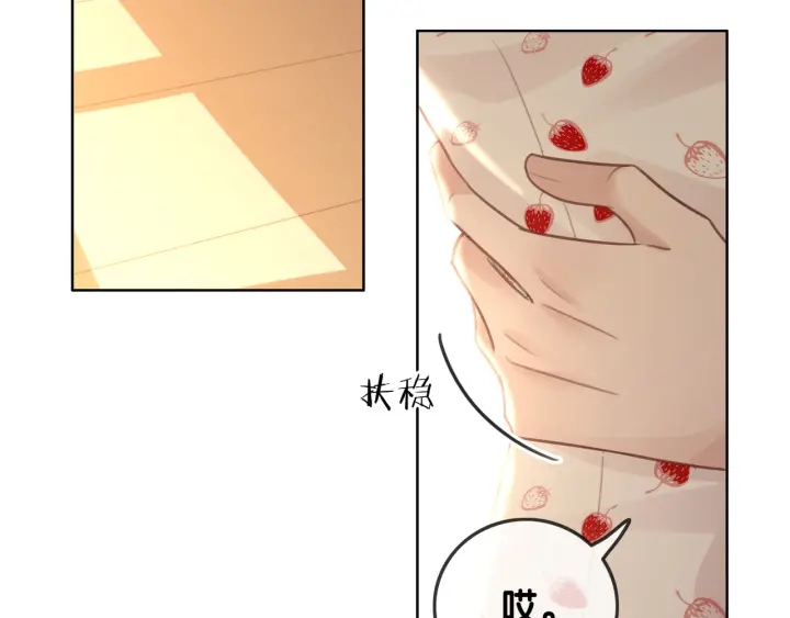 第95话 他有事瞒着我91