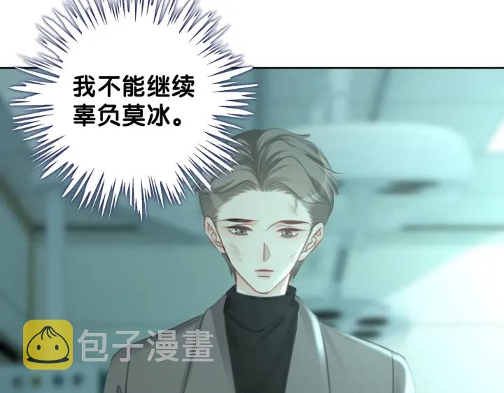 第126话 彩超室的火灾65