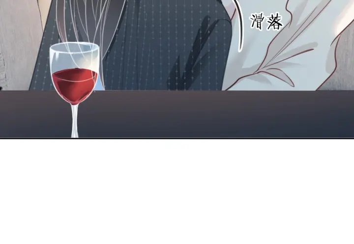 第96话 酒后的告白19