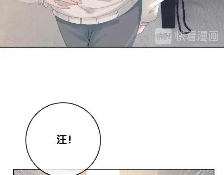 第21话 笙爷英雄救崽！56