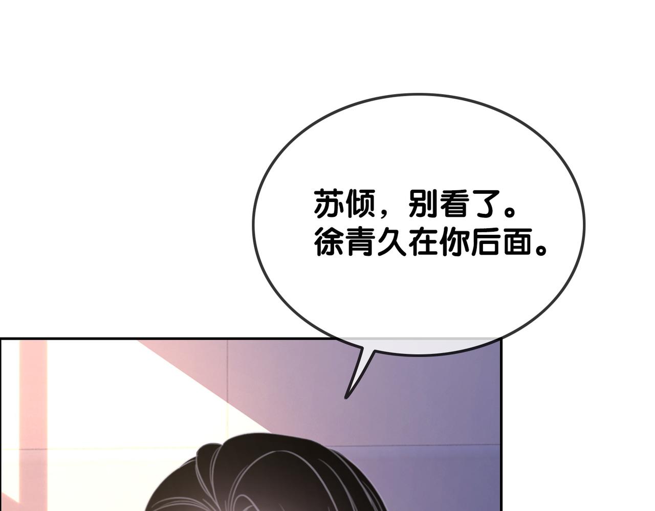 番外21 家法处置42