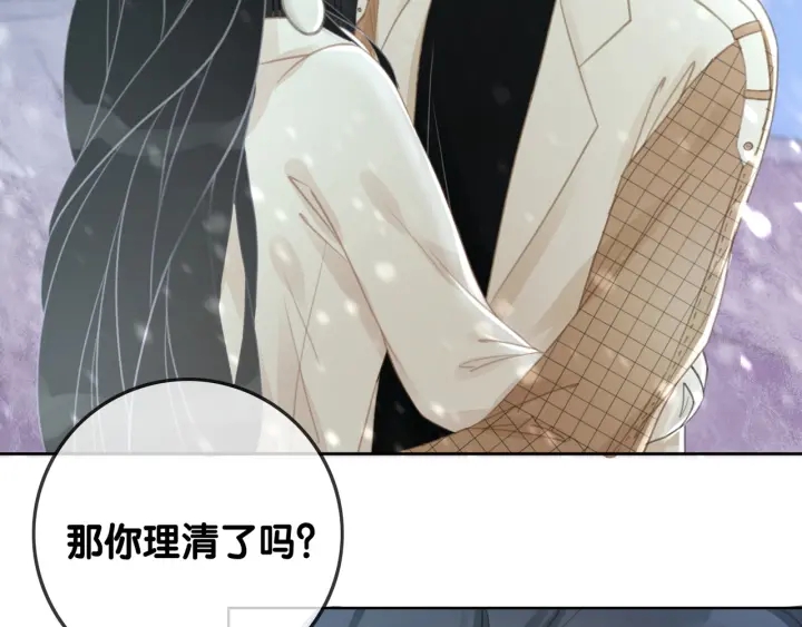第74话 我想亲吻你23