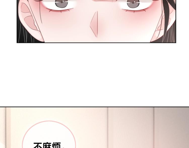 第8话 我的喜好他都知道63