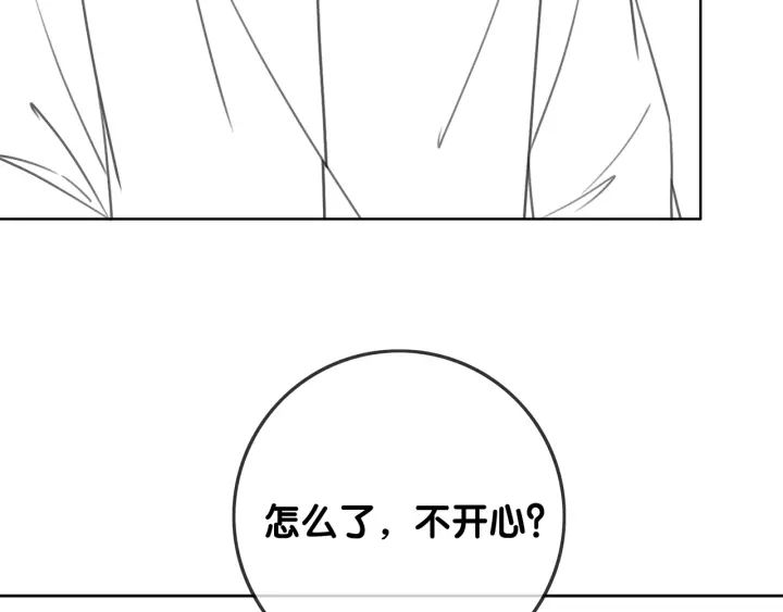 第144话 白首不相离71