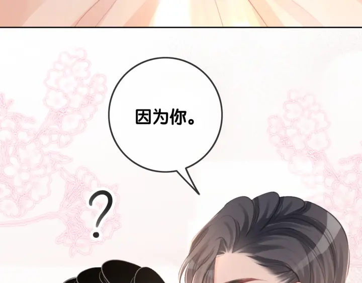 第78话 不会丢的戒指33