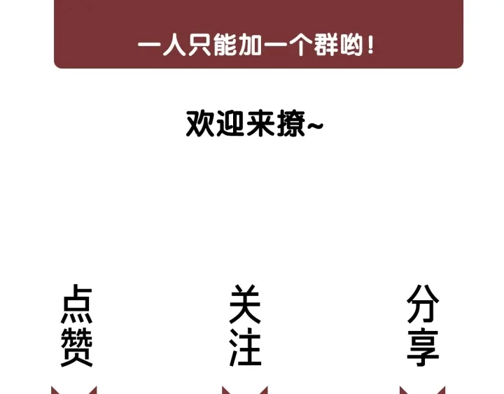 第39话 你是我女朋友110