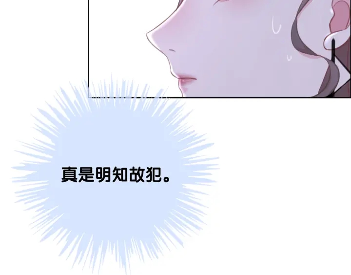 第76话 舍不得她经受危险40
