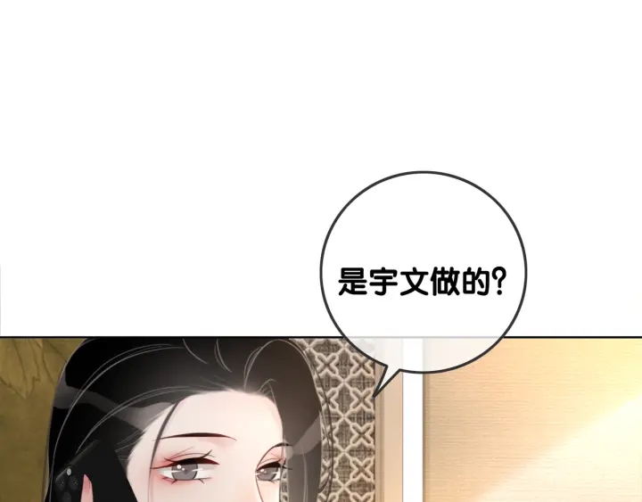 第34话 极品表妹被打脸12