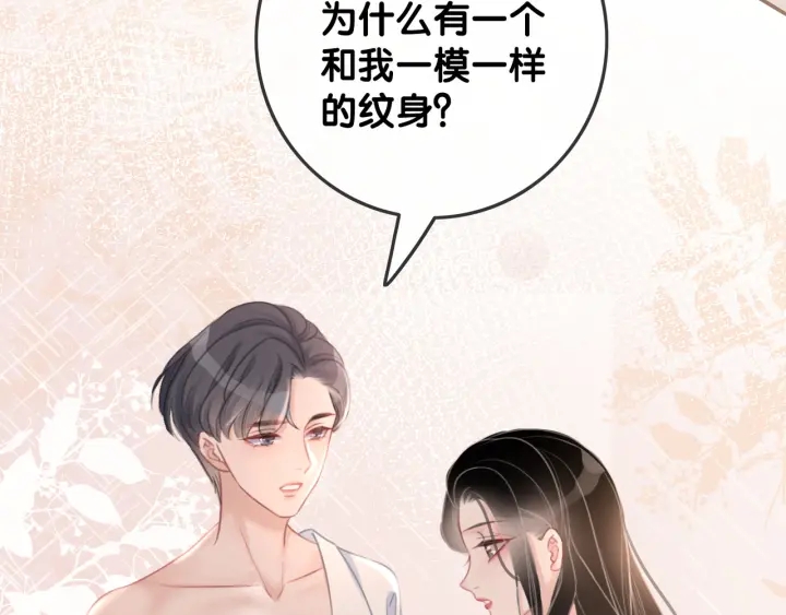 第78话 不会丢的戒指31