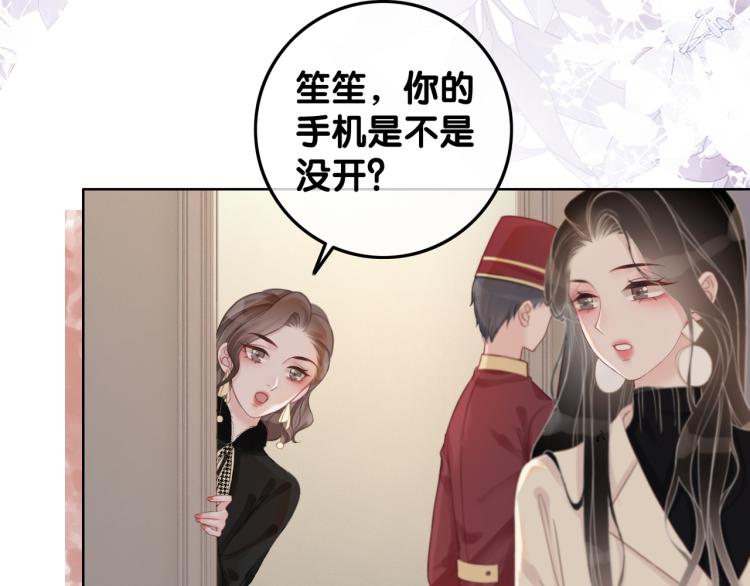 第73话 义无反顾奔向你37