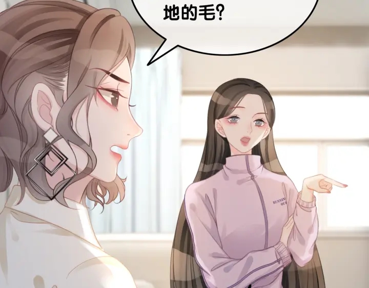第21话 笙爷英雄救崽！113