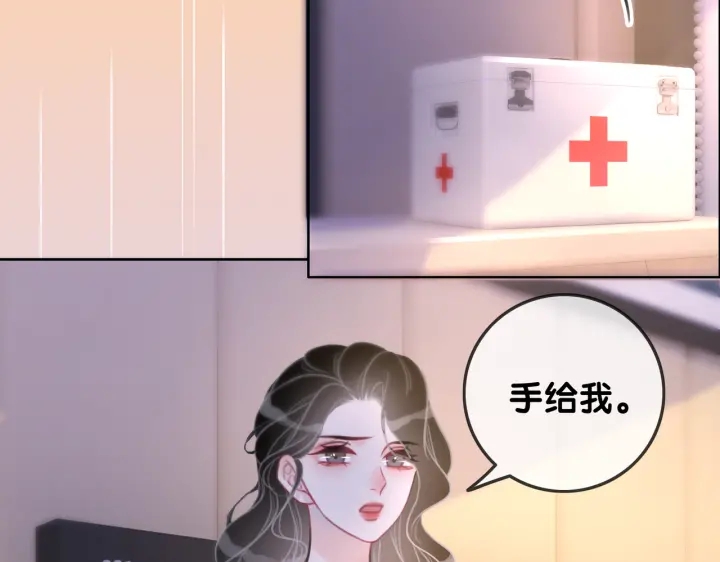 第105话 异样的关怀与对待104