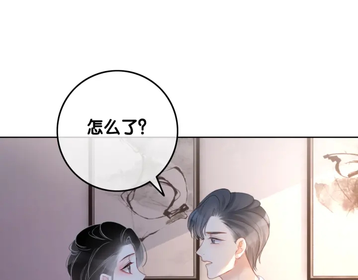 第68话 职业暴露87