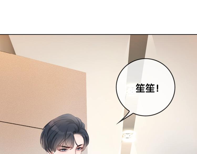 第6话 抢夫大战127