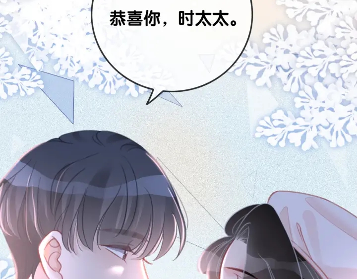 第143话 这次不再分开16