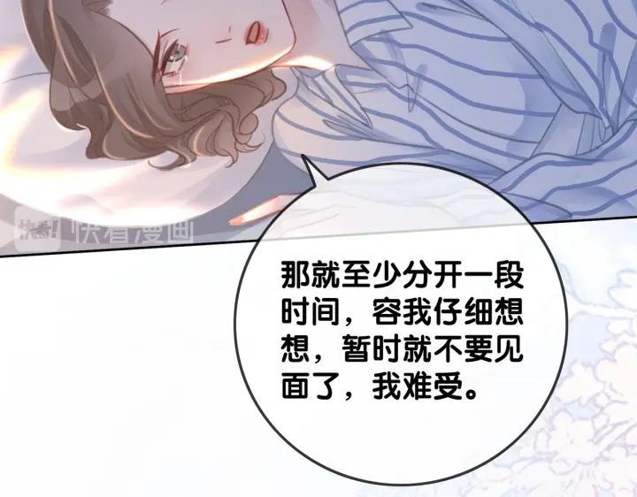 第128话 孩子的离开51
