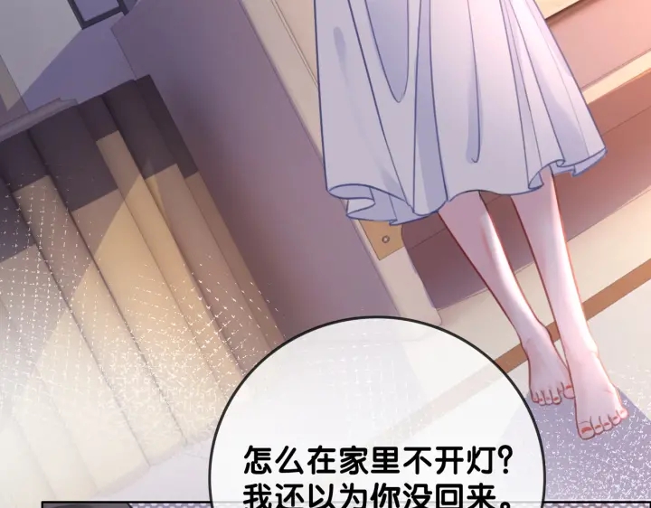 第123话  你说的话我不想听24