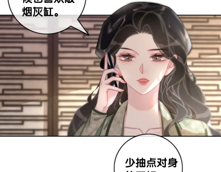 第114话 宇文生日快乐28