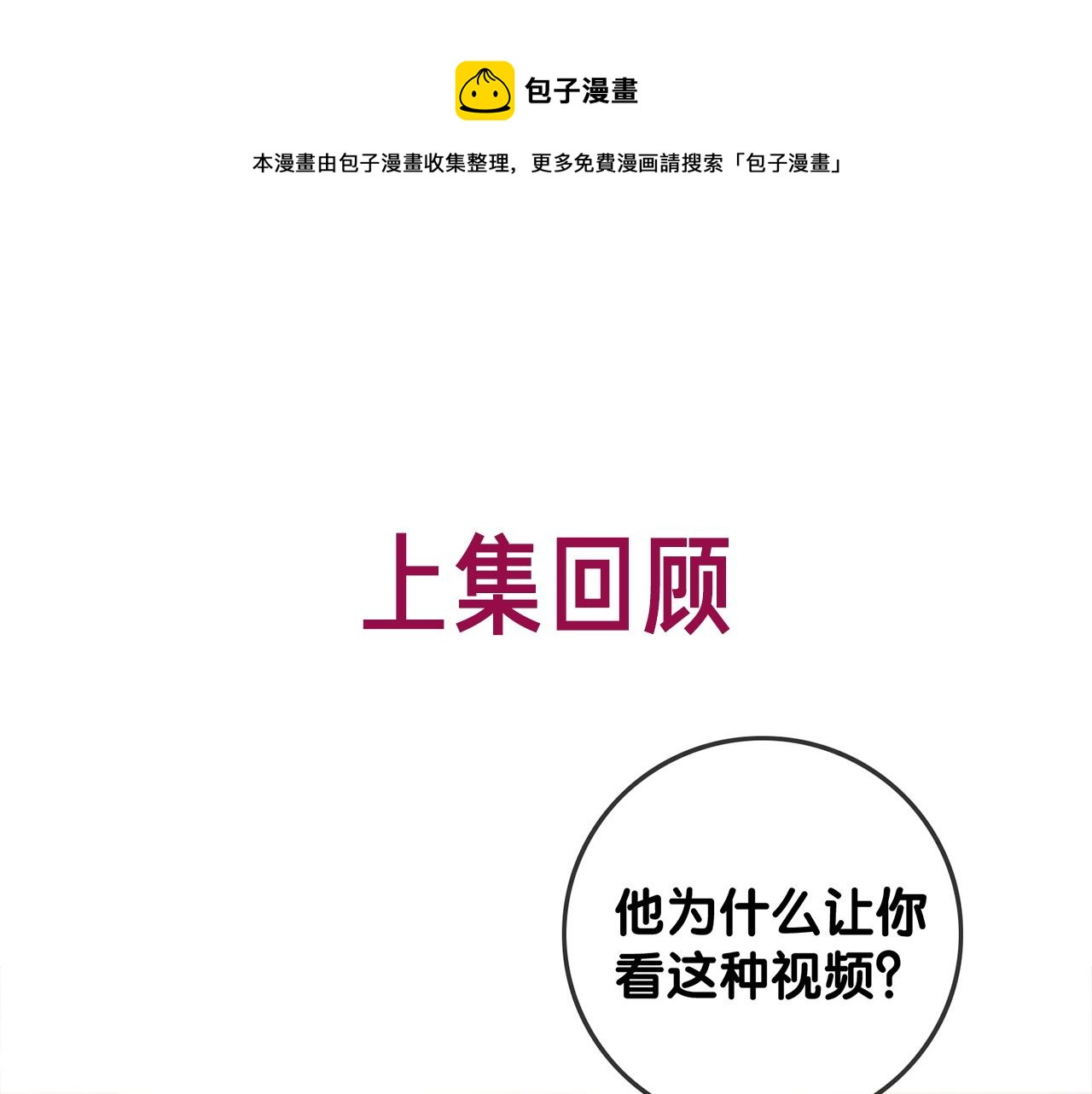 番外20 爷爷同意了0