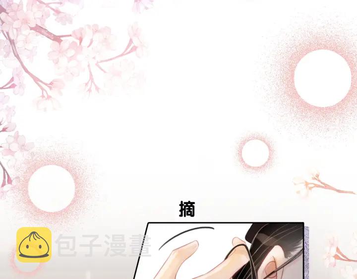 第35话 想好了要在一起吗？38