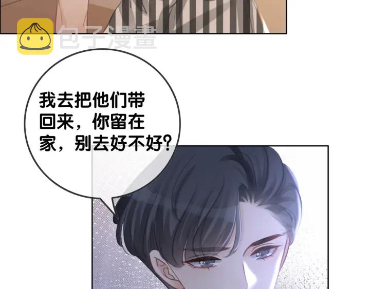 第89话 伪装父母53