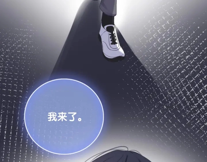 第57话 别怕，我来了21