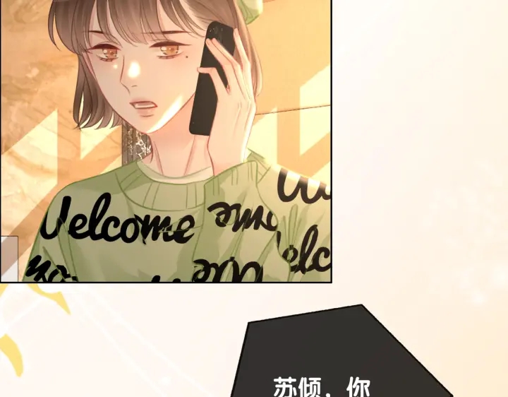 番外11 我们在一起吧67