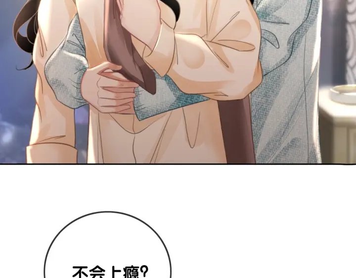 第70话 直播间的死忠粉75