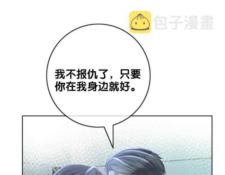 第126话 彩超室的火灾56