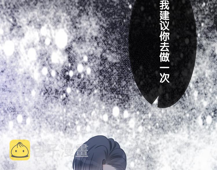 第12话 偏执型人格障碍124