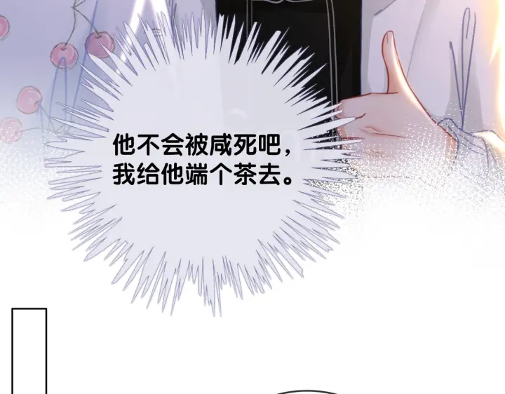 番外13 你可以找我40