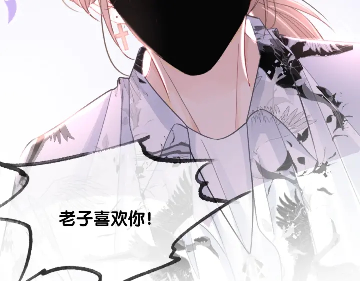 番外4 我喜欢你65
