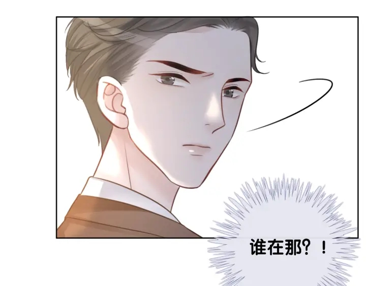 第17话 已逝的“故人”？48