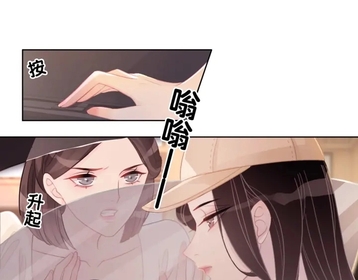 第39话 你是我女朋友12
