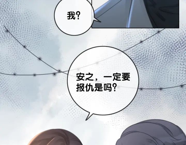 第126话 我将真相全都告诉你32
