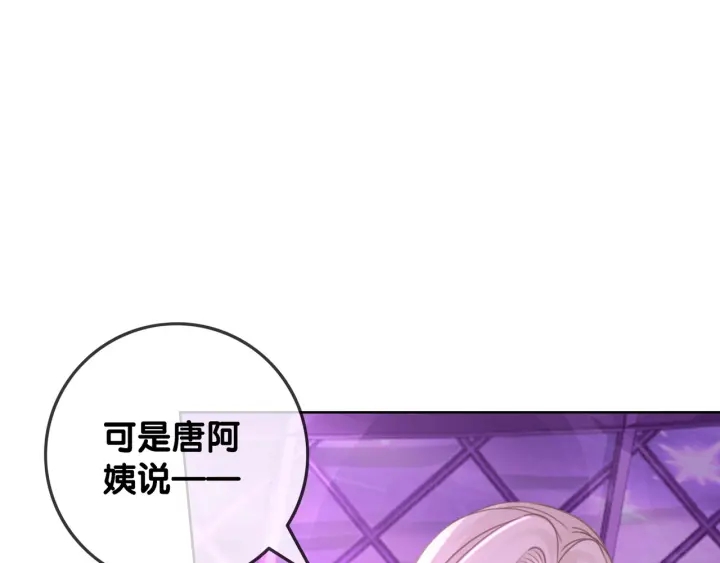 第49话 姜九笙公开了41