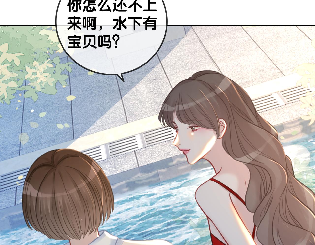 番外22 想要问的事67