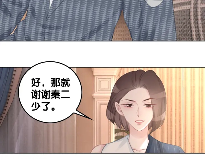 第62话 时瑾的报复91