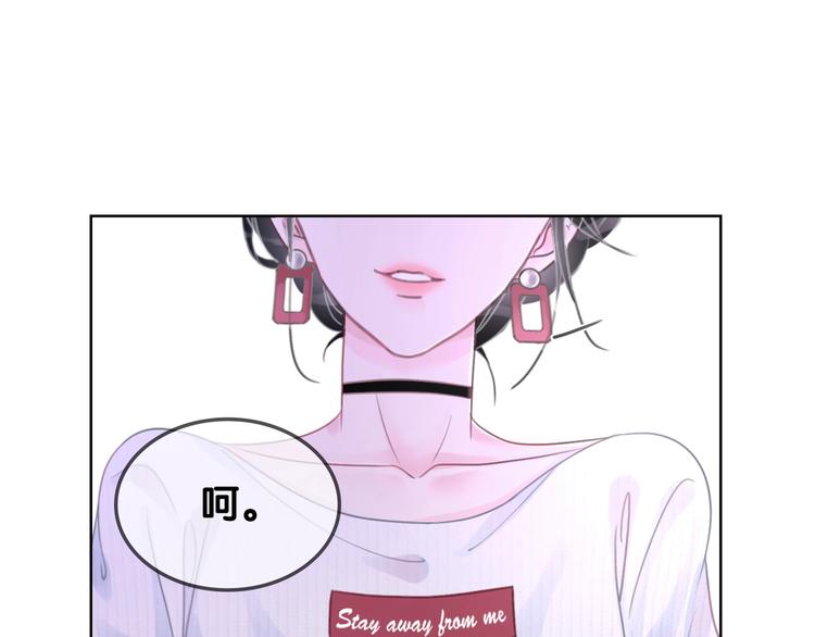 第9话 你是我的粉丝？118