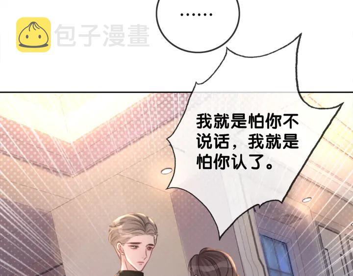 第124话 放马过来5