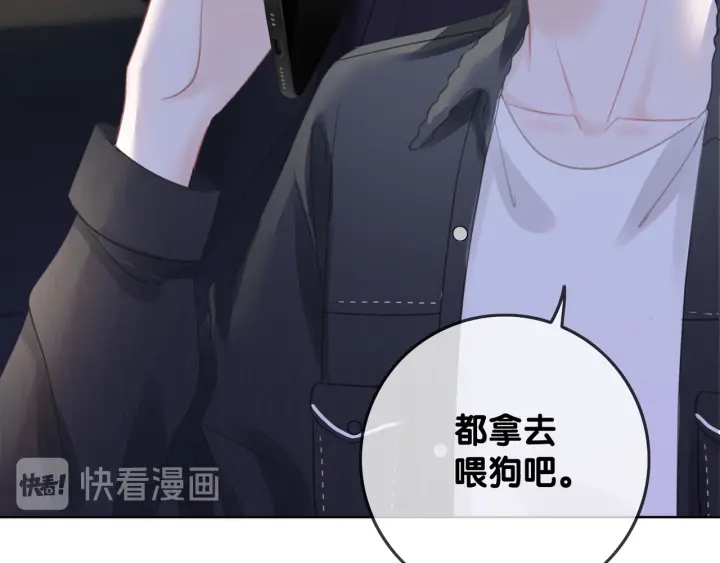 第46话 要不要一起睡27